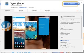 電腦控制手機(jī)屏幕軟件Vysor 1.0.4.1官方版 河?xùn)|下載站的便捷計(jì)算機(jī)軟件開(kāi)發(fā)工具