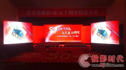 洲明解讀你我心中的LED租賃屏 透視PjTime.COM室內(nèi)屏市場(chǎng)觀察